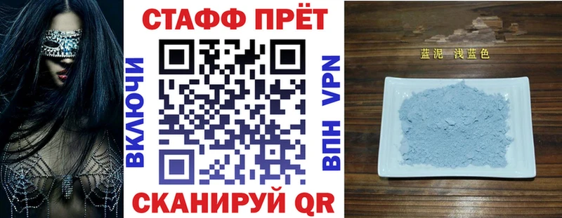 Купить наркотики Лабытнанги МАРИХУАНА  АМФ  ГАШ  Галлюциногенные грибы  Меф  КОКАИН  A-PVP 