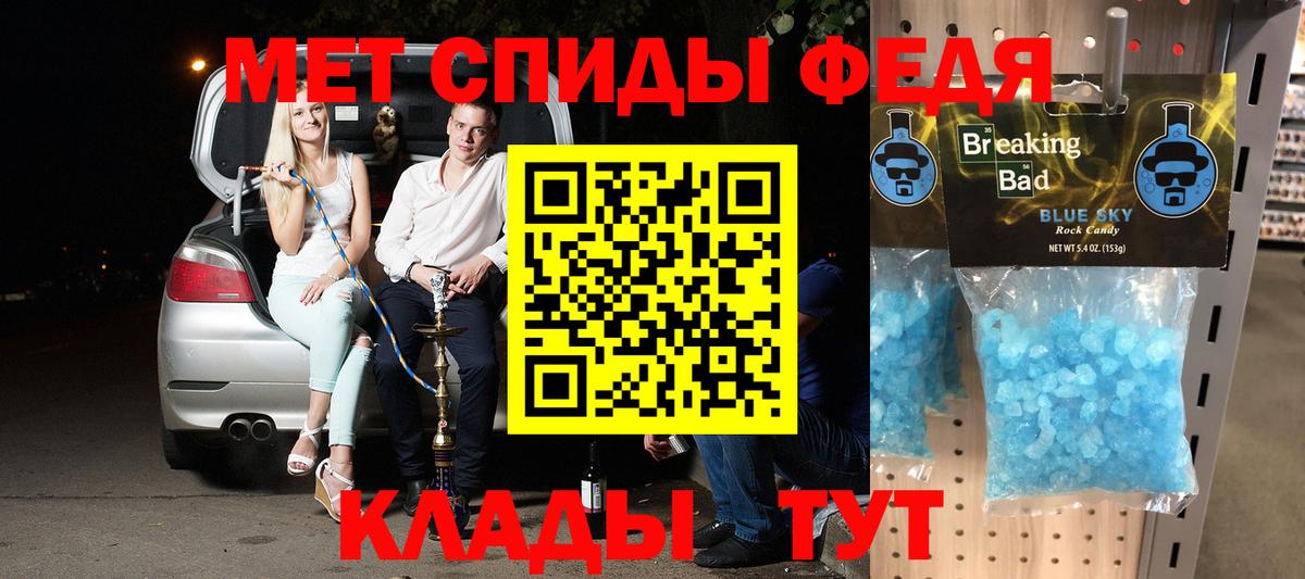 Amphetamine VHQ Лабытнанги