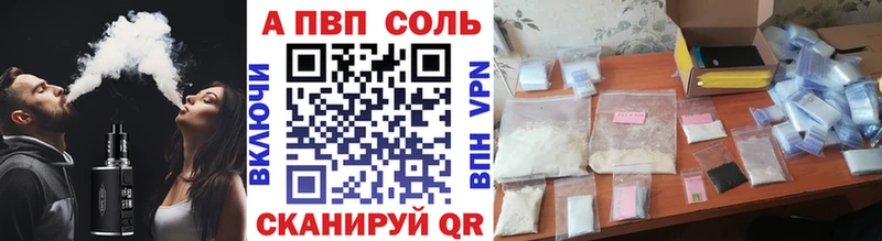 купить сайты Лабытнанги A-PVP крисы CK