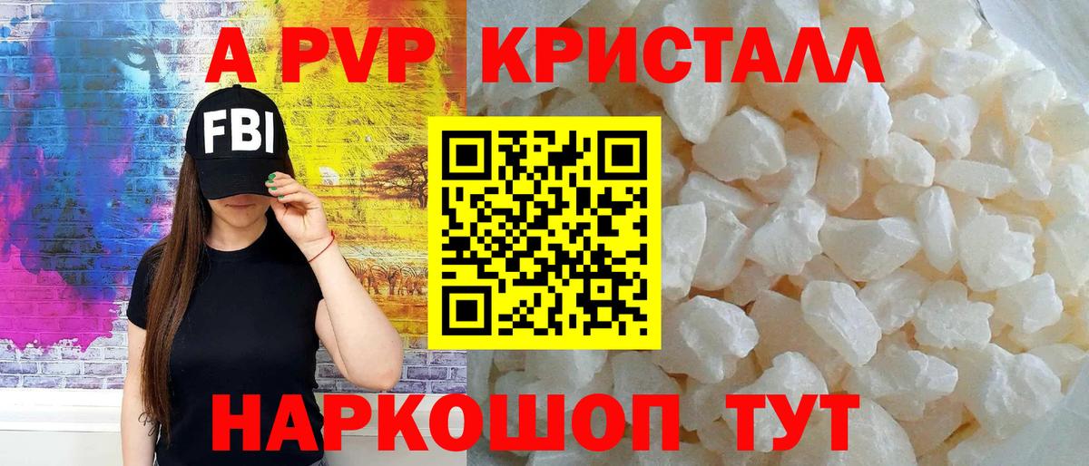 APVP СК КРИС Лабытнанги