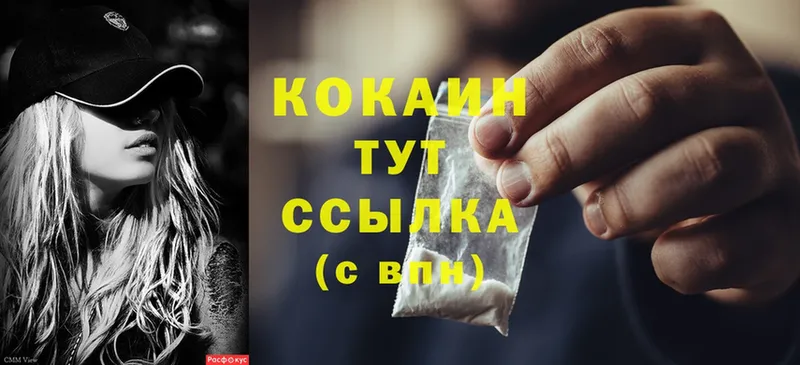 Cocaine Колумбийский  маркетплейс официальный сайт  Лабытнанги 