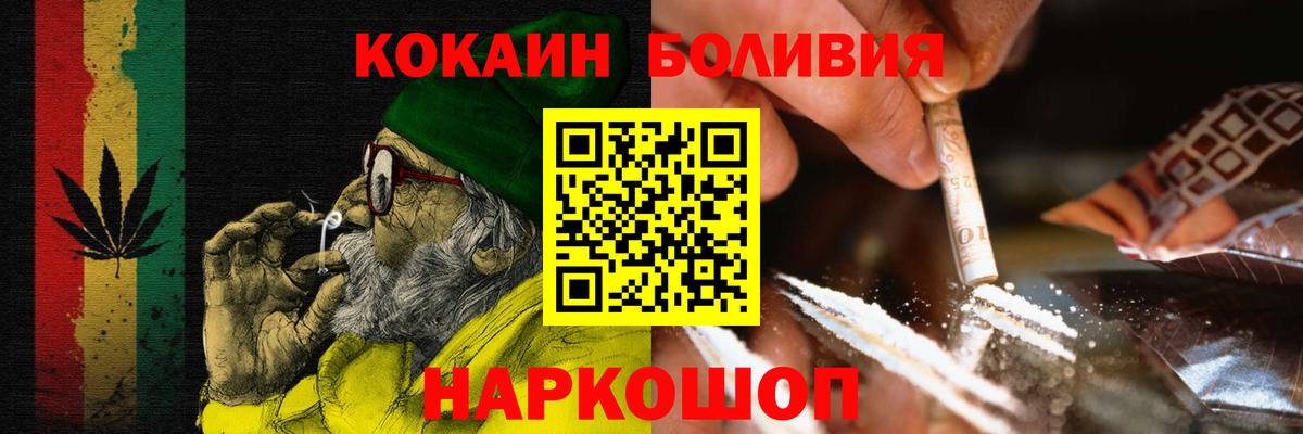 COCAIN FishScale Лабытнанги