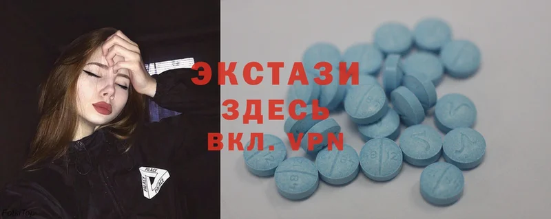 блэк спрут   как найти закладки  Лабытнанги  Ecstasy XTC 