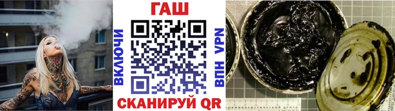 Гашиш 40% ТГК  мега tor  Лабытнанги 
