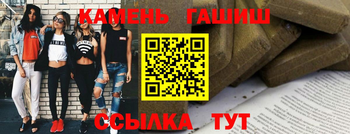 цены наркотик  ГАШ ice o lator  Вход с VPN  Лабытнанги  ГАШ индика сатива 
