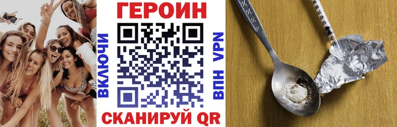ГЕРОИН Афган  Лабытнанги 