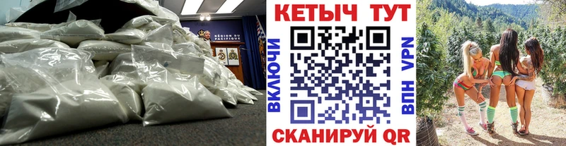 КЕТАМИН VHQ  Лабытнанги 