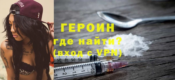 метамфетамин Няндома