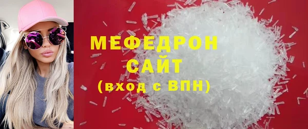 бутик Нязепетровск