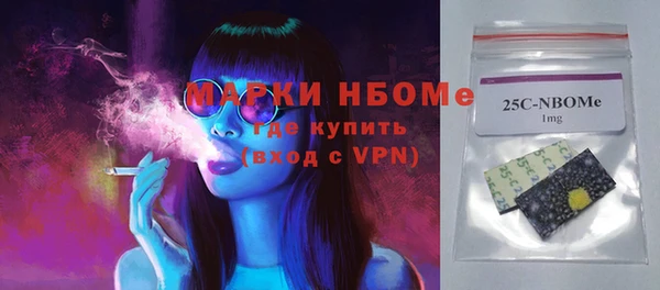 бутик Нязепетровск