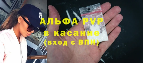 ешки Новокубанск