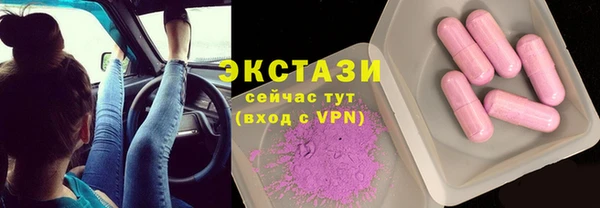 тгк Новодвинск