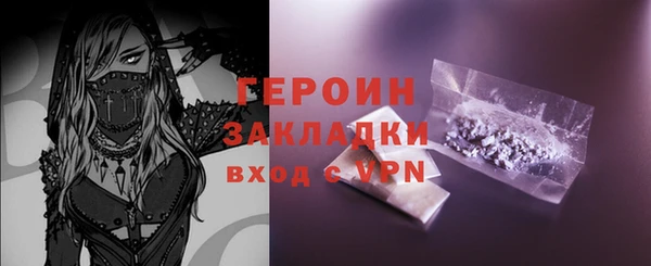гидропоника Новозыбков