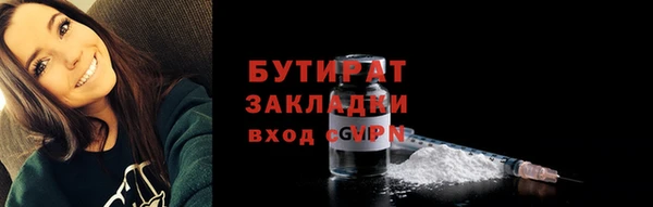 гидропоника Новозыбков