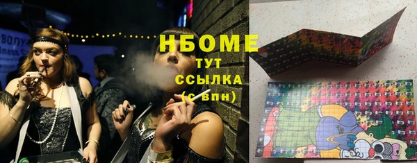 бутик Нязепетровск