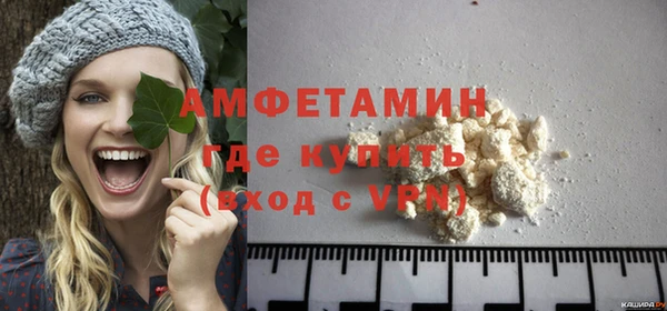метамфетамин Няндома