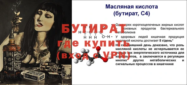 ешки Новокубанск
