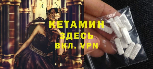 метамфетамин Няндома