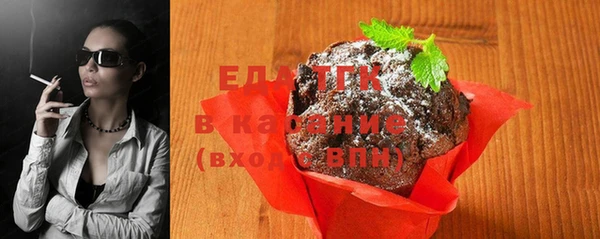 метамфетамин Няндома