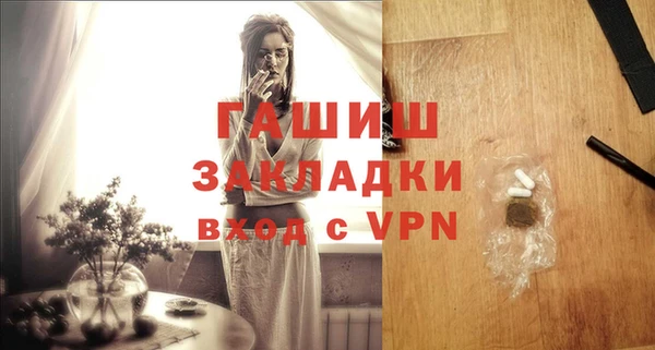метамфетамин Няндома