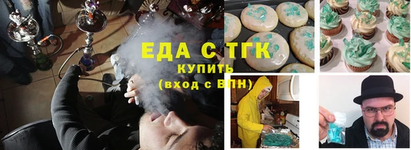 каннабис Нягань