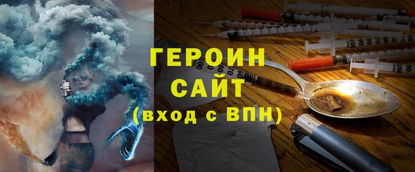 тгк Новодвинск