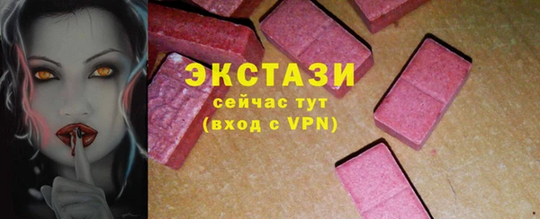 ешки Новокубанск
