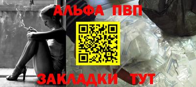 мет Волжский