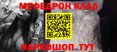 мет Волжский