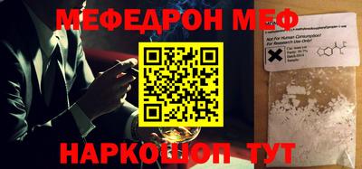 герыч Волжск