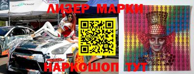 дживик Волгодонск