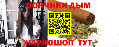 дживик Волгодонск