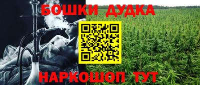 дистиллят марихуана Донецк