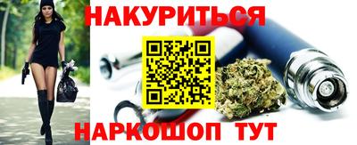дистиллят марихуана Донецк