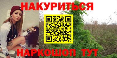 мет Волжский