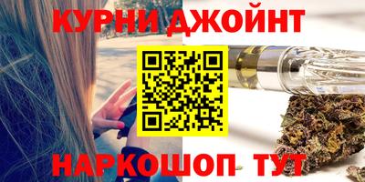 дистиллят марихуана Донецк