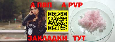 дурь Донской