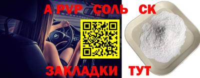 дистиллят марихуана Донецк