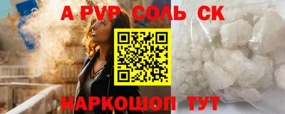 дживик Волгодонск