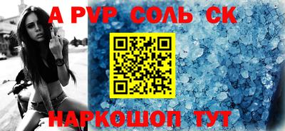 дурь Донской