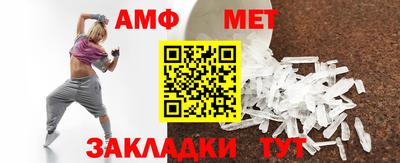 дживик Волгодонск