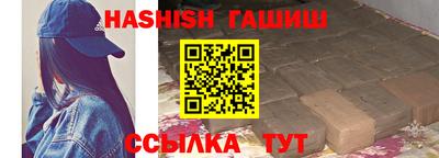 мет Волжский