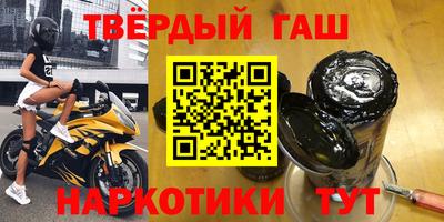 мет Волжский