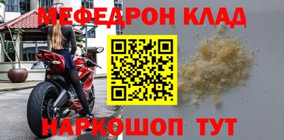 герыч Волжск