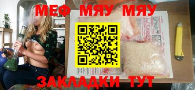 герыч Волжск