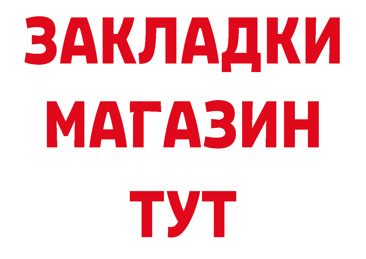 Амфетамин 98% ТОР даркнет hydra Лабытнанги