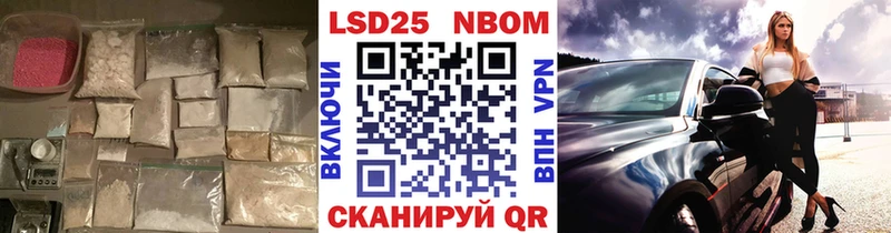 LSD-25 экстази кислота  хочу   Лабытнанги 