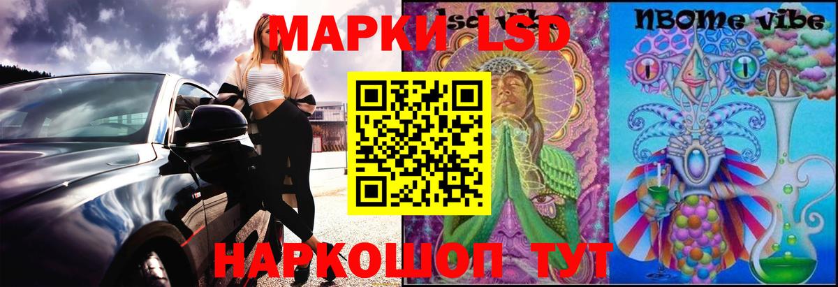 Лсд 25 экстази кислота  Вход с VPN  Лсд 25 экстази  Лсд 25 экстази ecstasy  Лабытнанги 