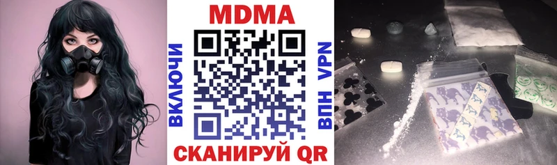 гидра ссылки  Лабытнанги  МДМА Molly 