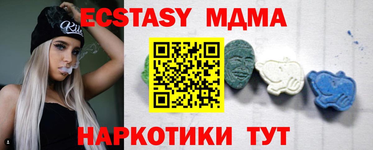 МДМА  Вход с VPN  Лабытнанги  MDMA VHQ  MDMA crystal 
